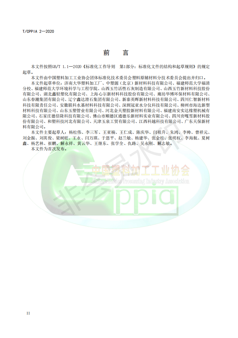 JPAI(China)官网