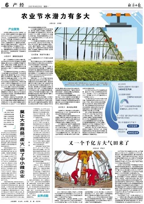 JPAI(China)官网