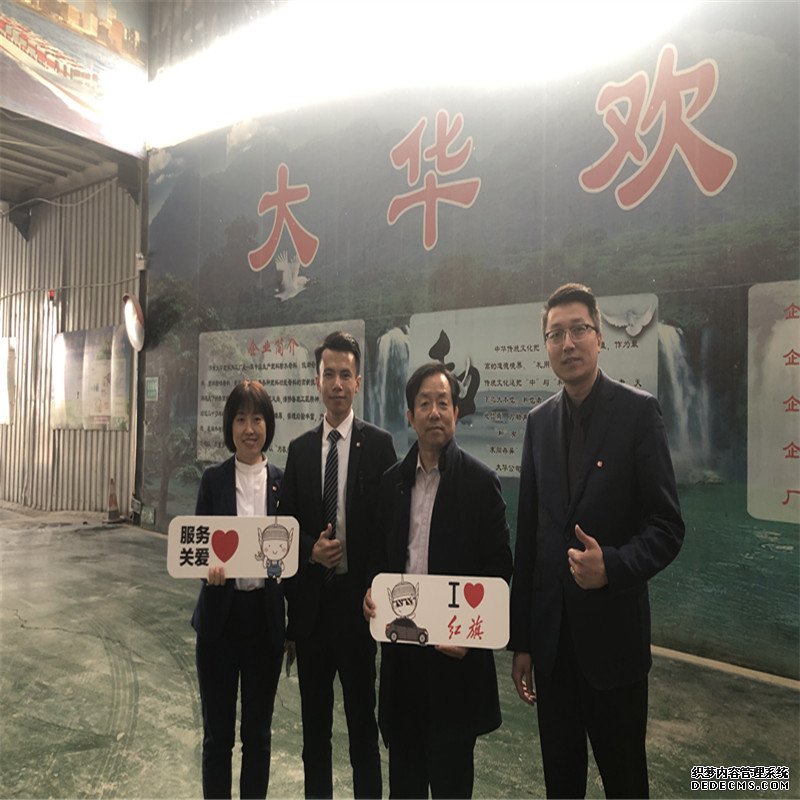 JPAI(China)官网