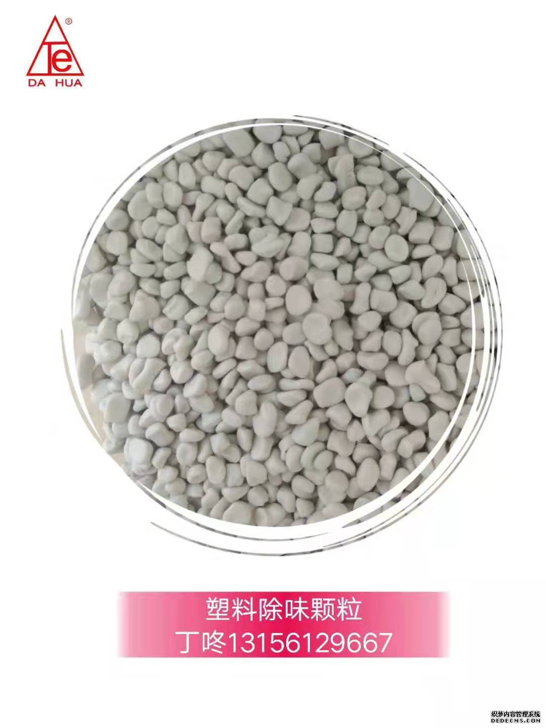 JPAI(China)官网