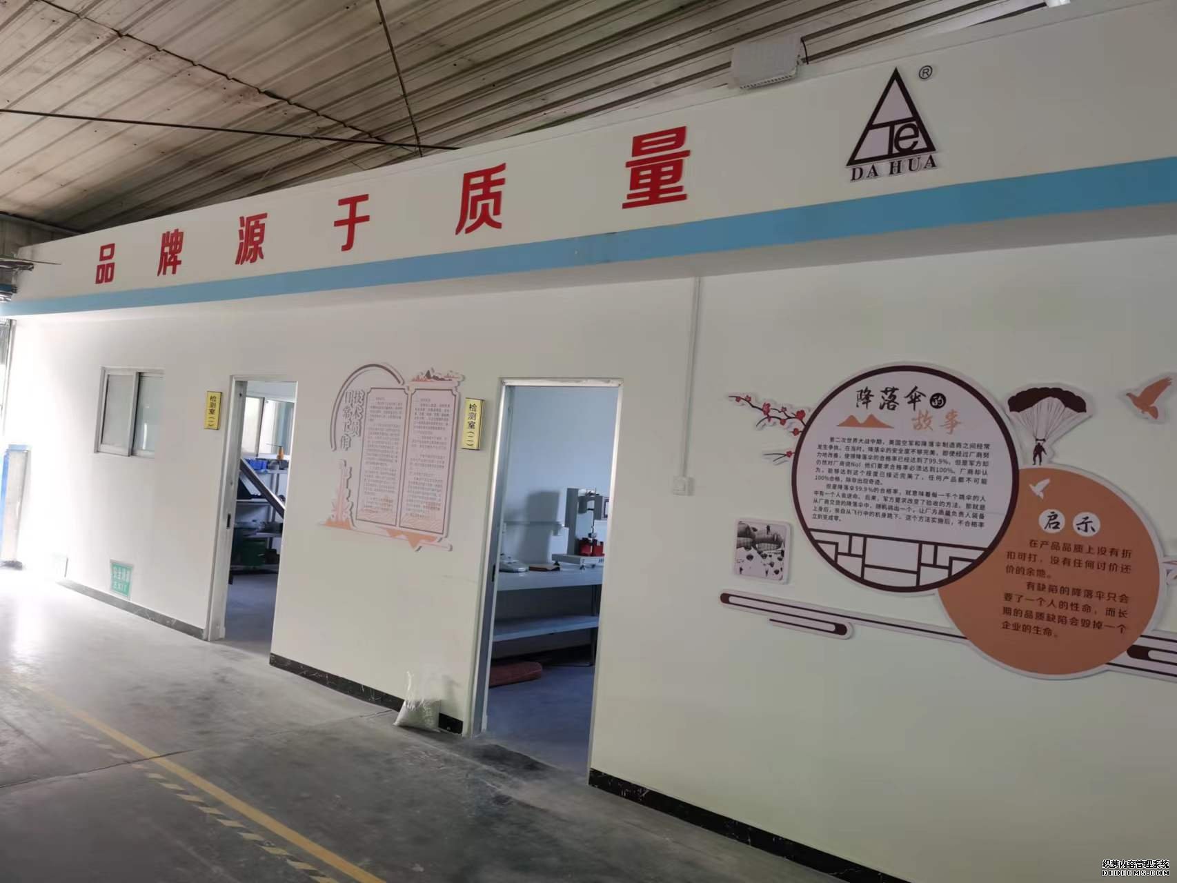 JPAI(China)官网