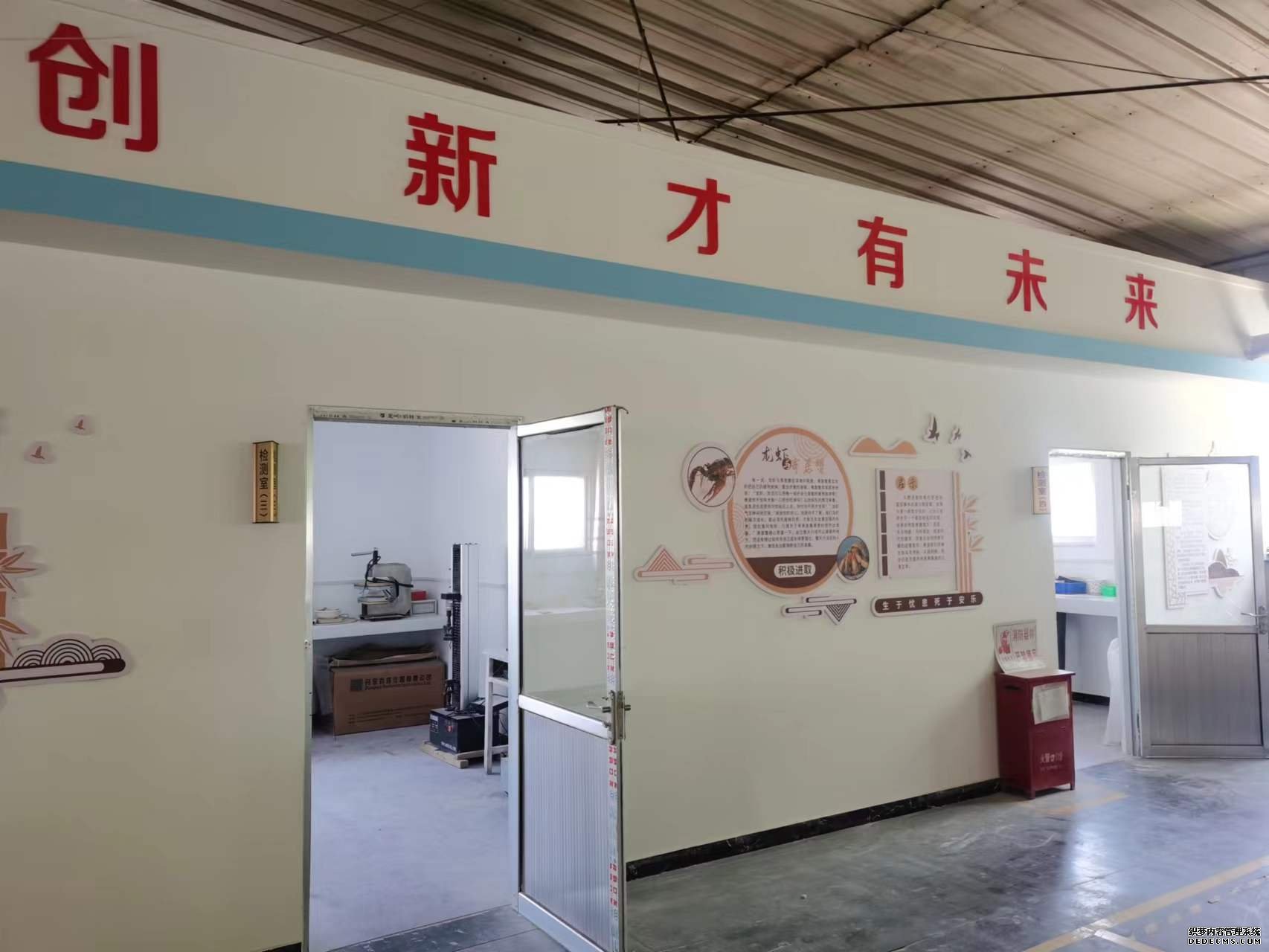 JPAI(China)官网