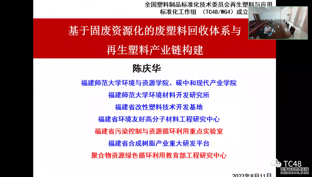 JPAI(China)官网