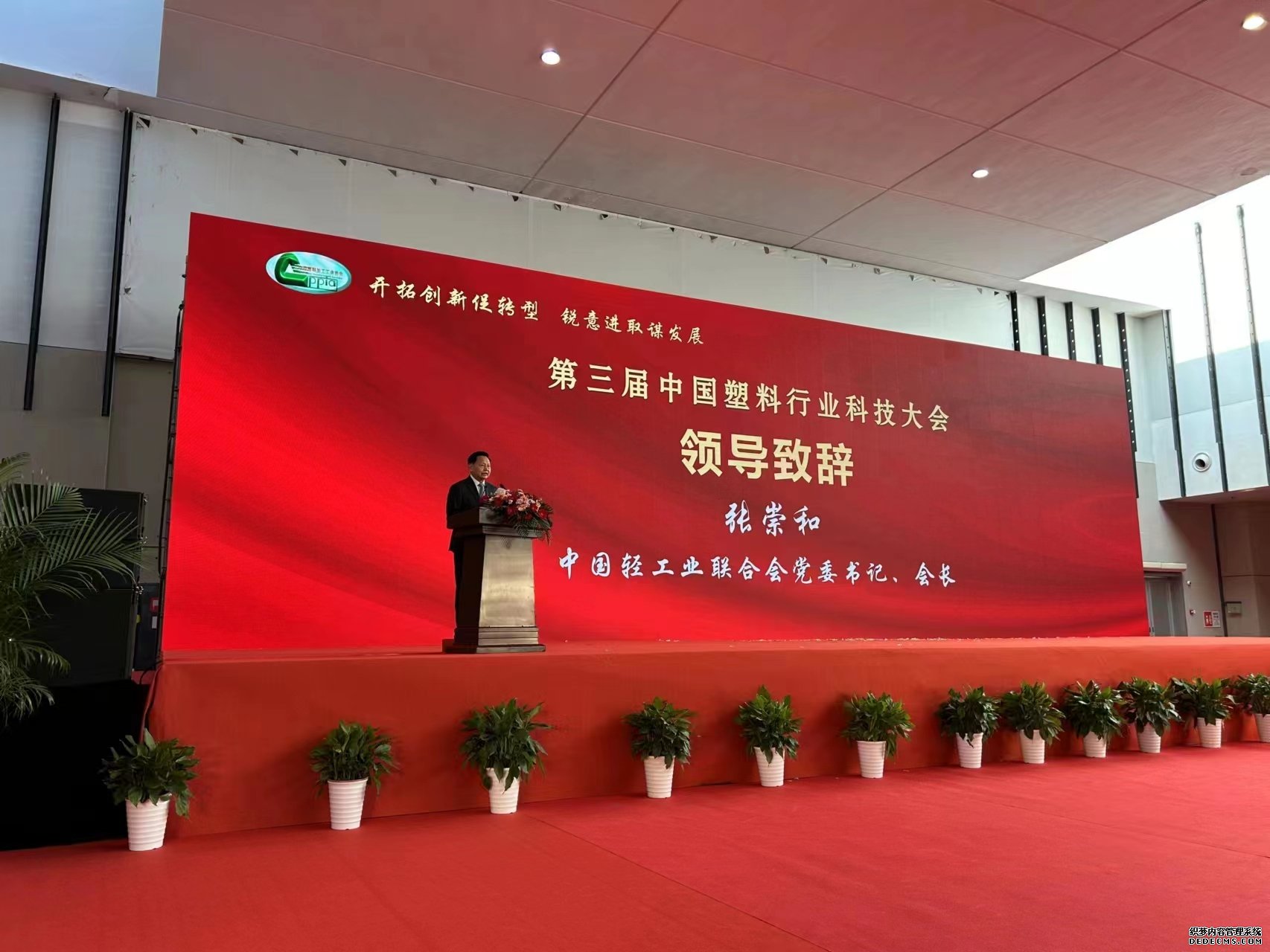 JPAI(China)官网