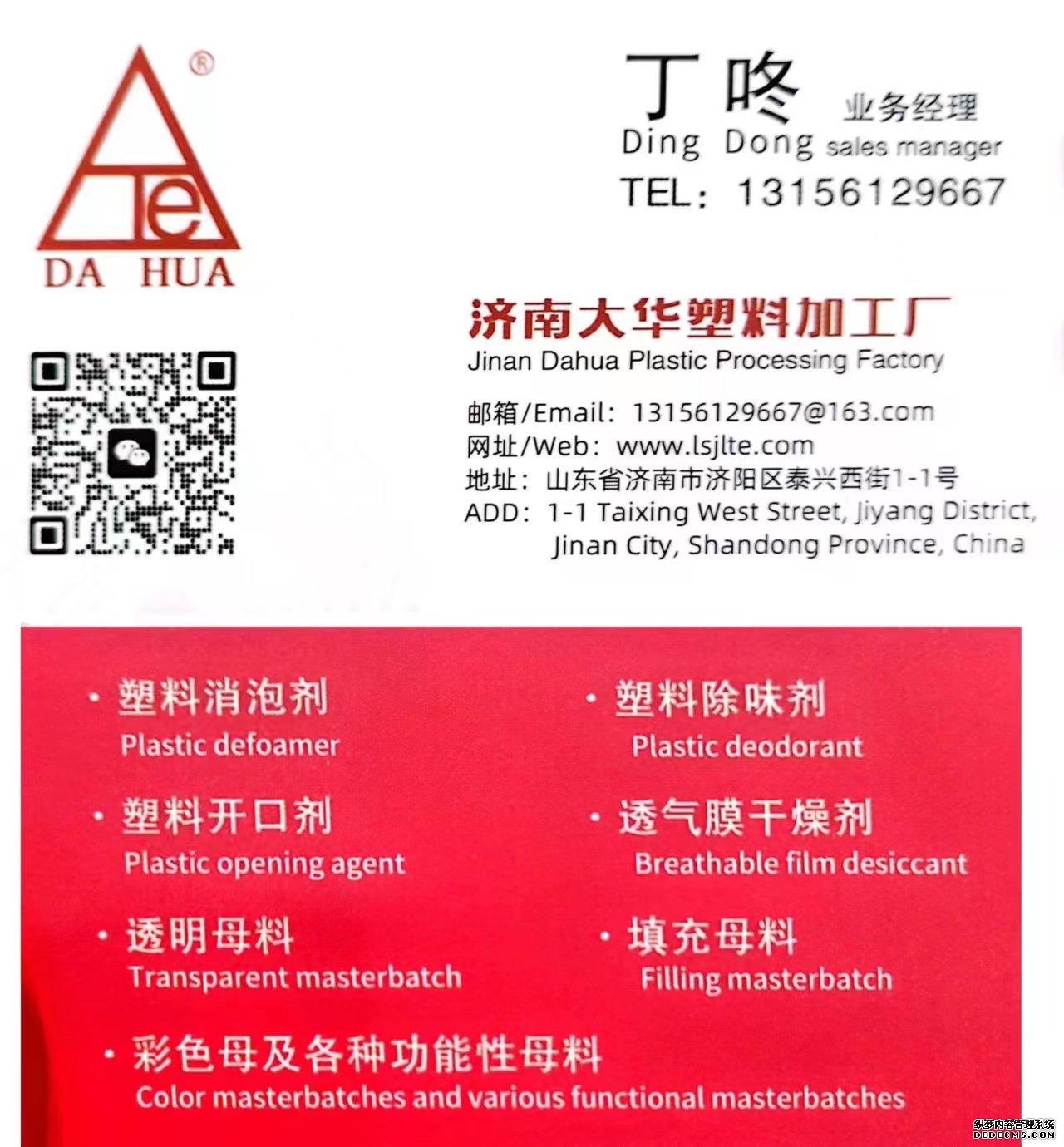 JPAI(China)官网