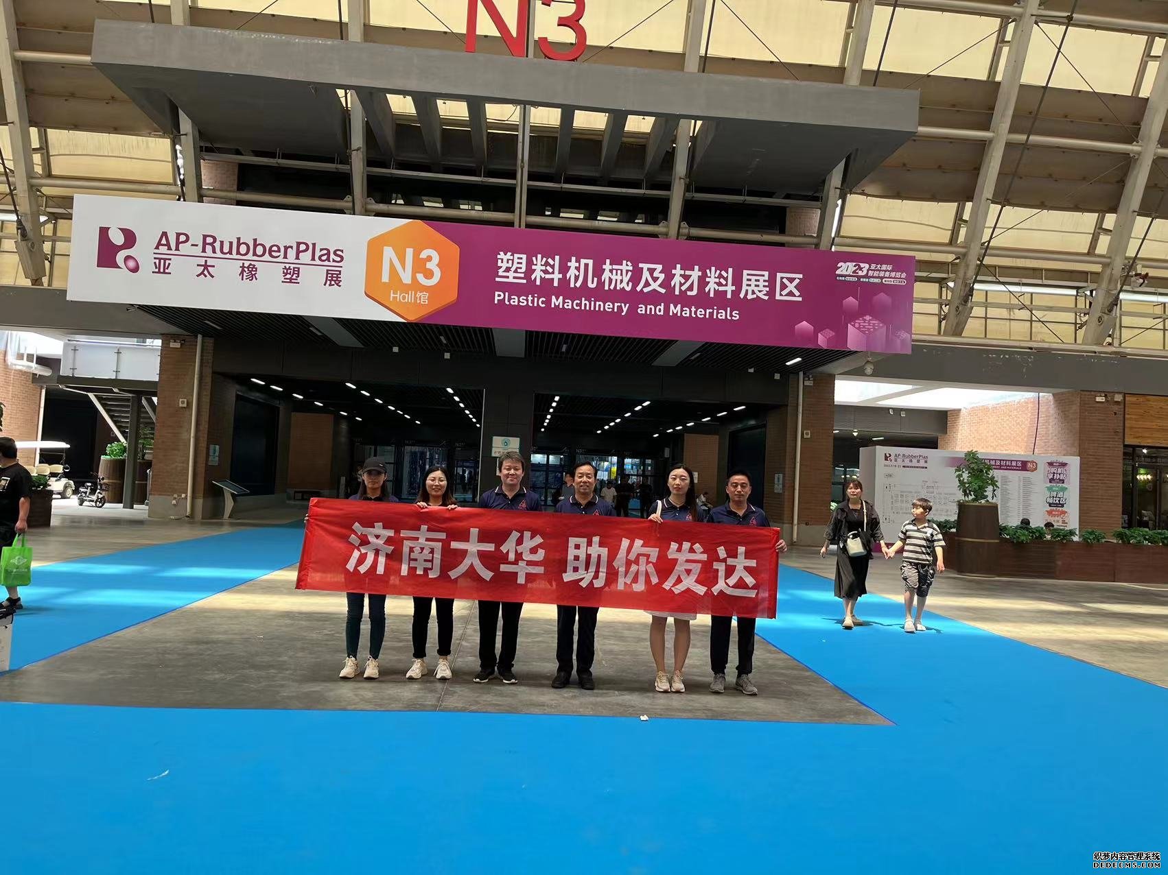 JPAI(China)官网
