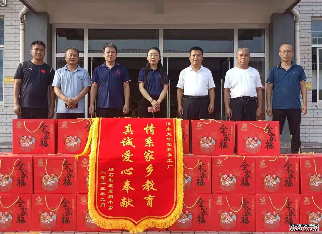 JPAI(China)官网