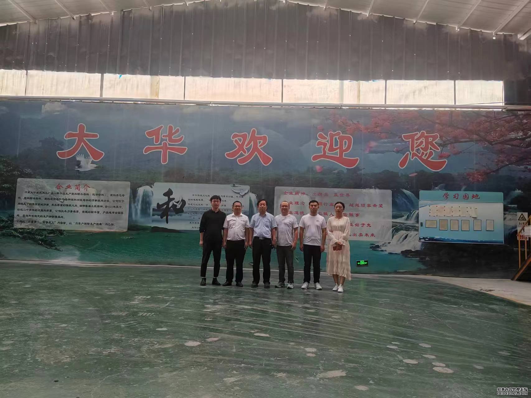 JPAI(China)官网