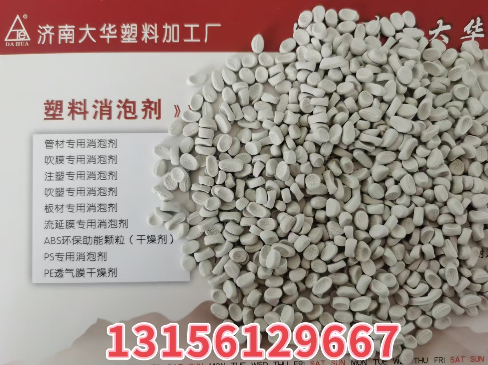 JPAI(China)官网