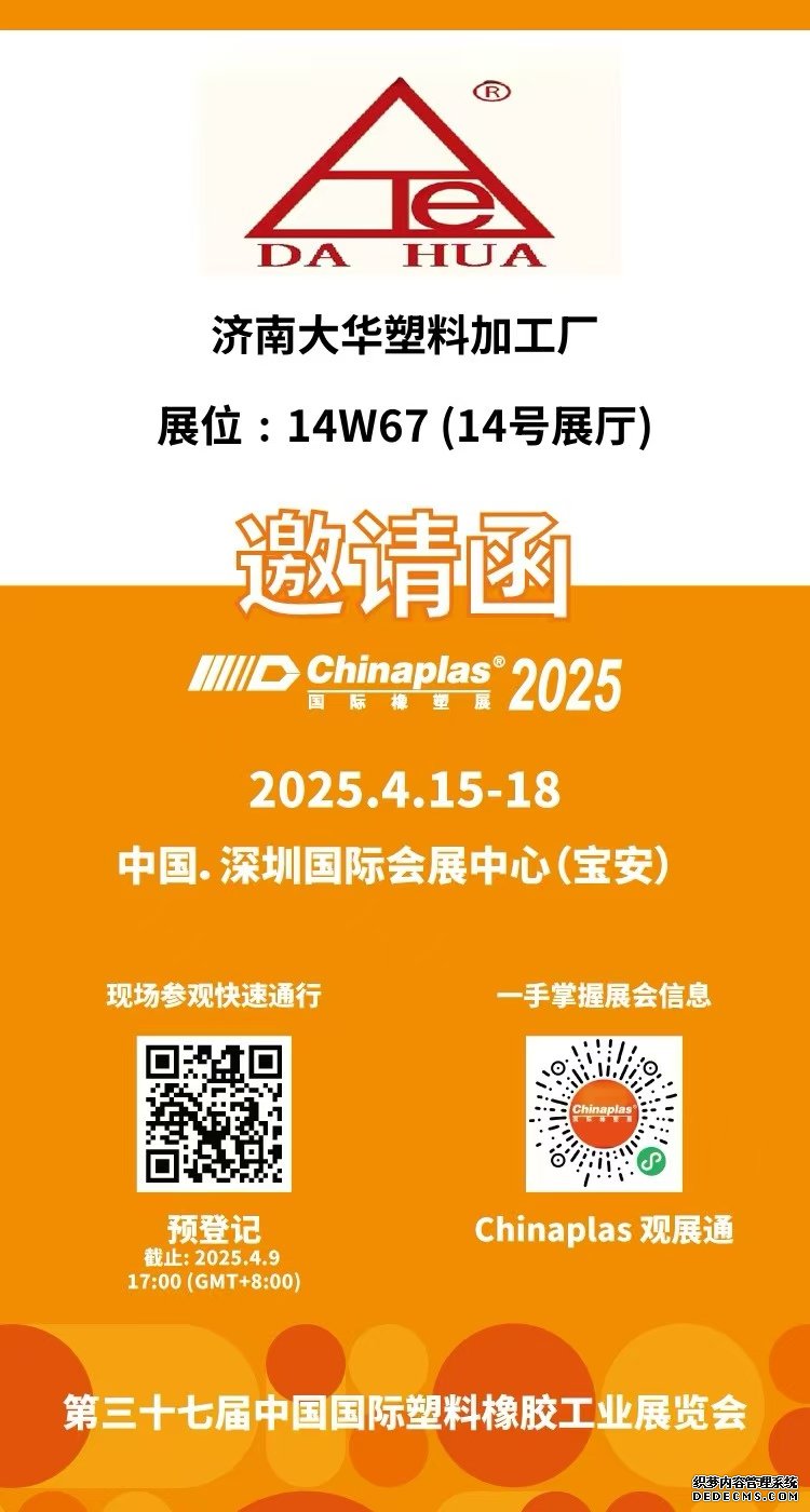 JPAI(China)官网