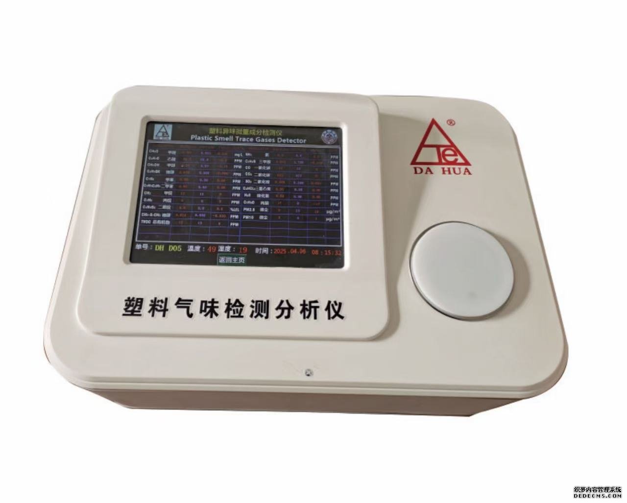 JPAI(China)官网