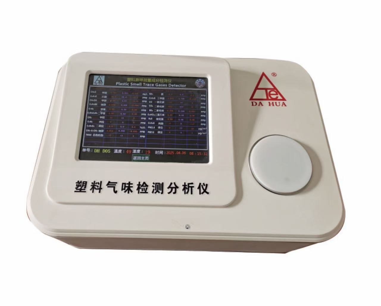 JPAI(China)官网