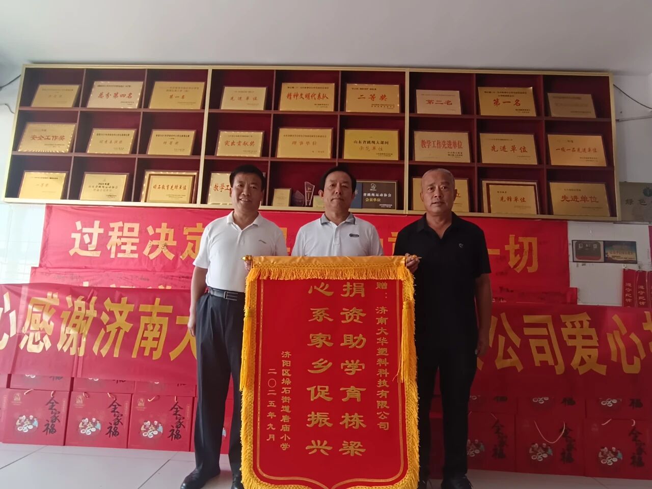 JPAI(China)官网