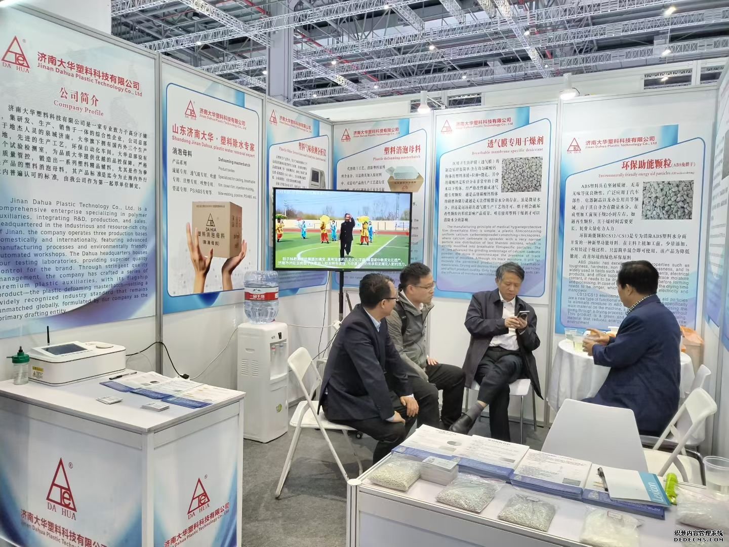 JPAI(China)官网